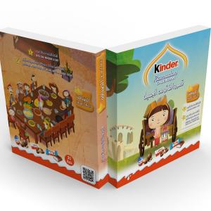 Calendrier du Ramadan Kinder Petit Format